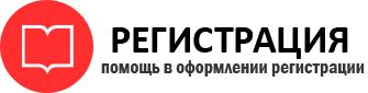 прописка в Белгородской области id491773